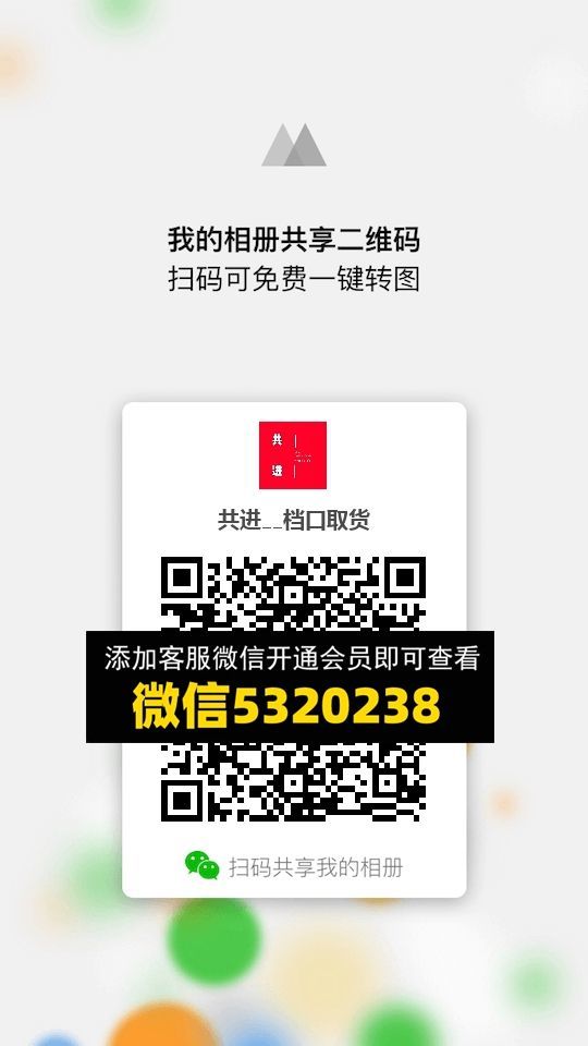 常熟外贸村微商相册 (1462)
