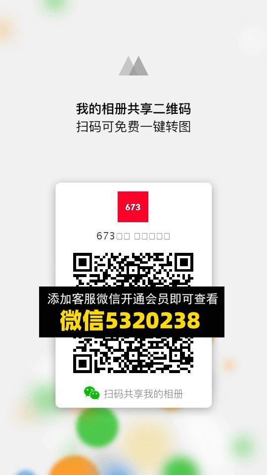 常熟外贸村微商相册 (1469)