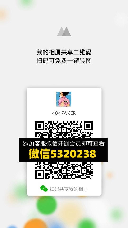 常熟外贸村微商相册 (1470)