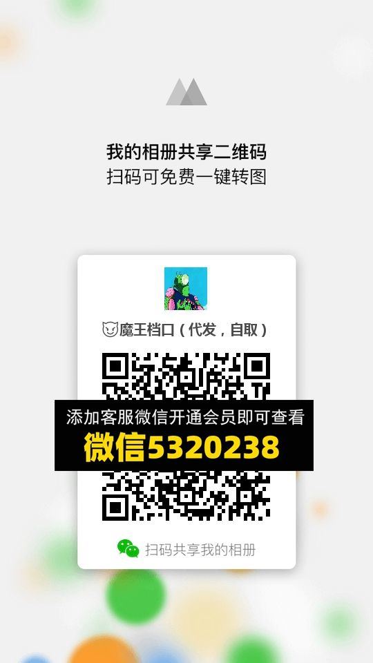常熟外贸村微商相册 (1495)