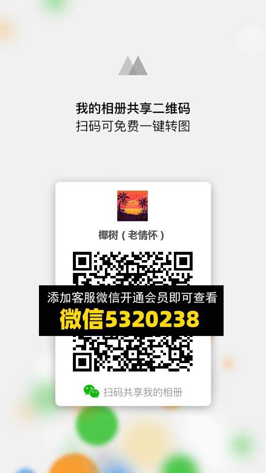 常熟外贸村微商相册 (1498)