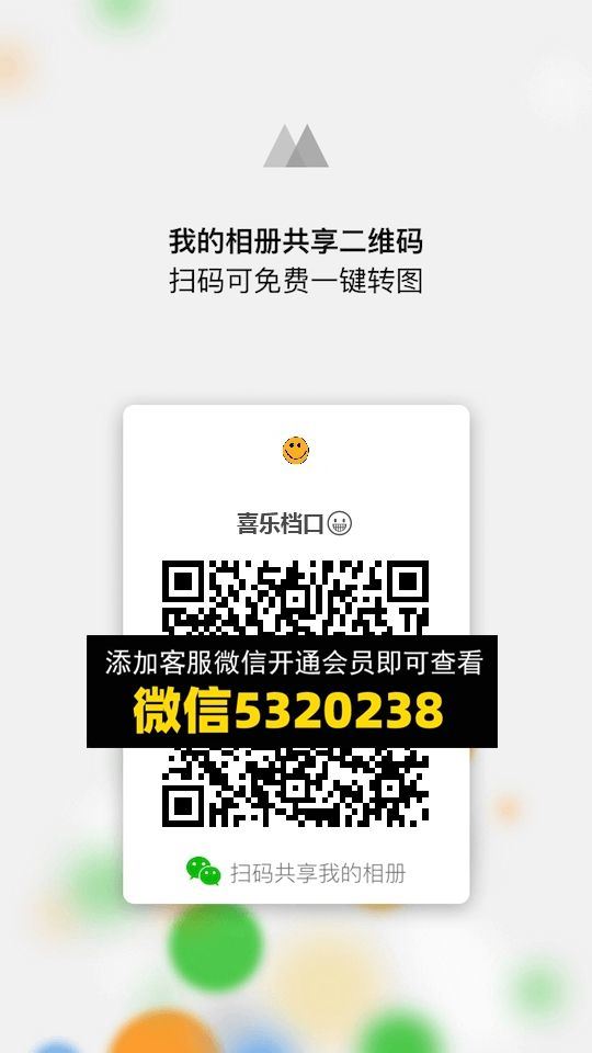 常熟外贸村微商相册 (1512)