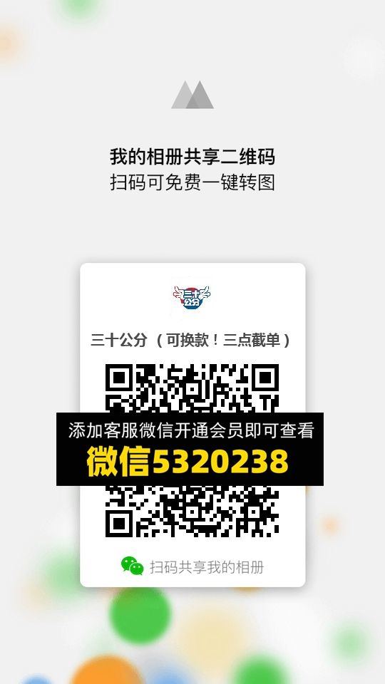 常熟外贸村微商相册 (1521)