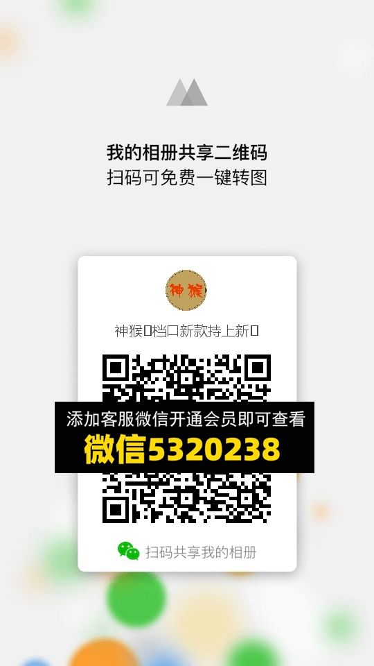 常熟外贸村微商相册 (1547)