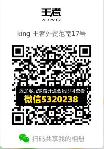 常熟外贸村微商相册 (530)