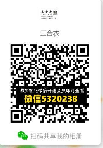 常熟外贸村微商相册 (531)