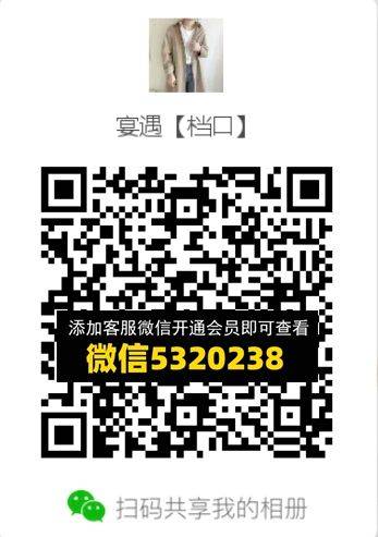 常熟外贸村微商相册 (534)
