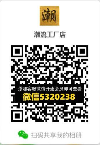 常熟外贸村微商相册 (541)