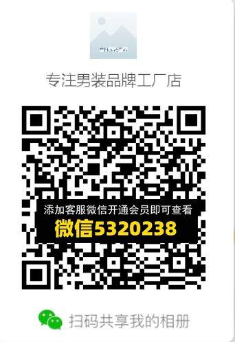 常熟外贸村微商相册 (544)
