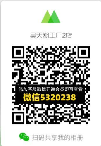 常熟外贸村微商相册 (545)