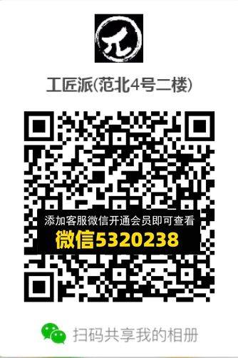 常熟外贸村微商相册 (546)