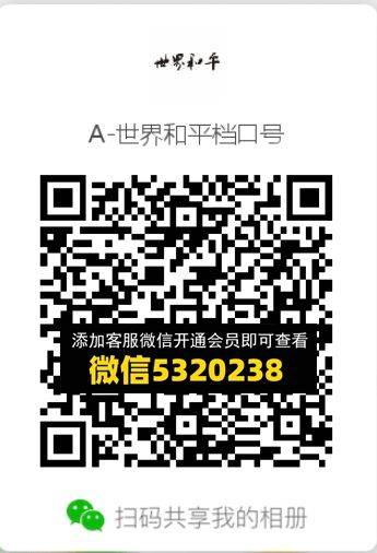常熟外贸村微商相册 (549)