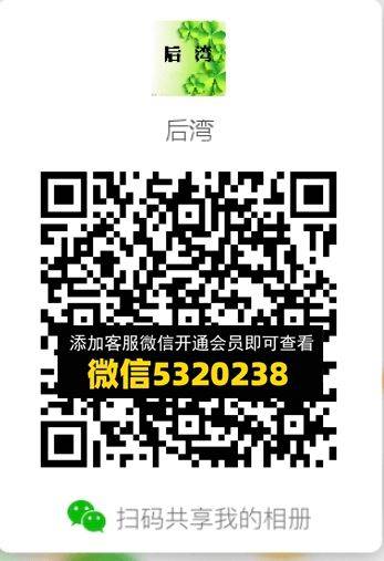 常熟外贸村微商相册 (552)