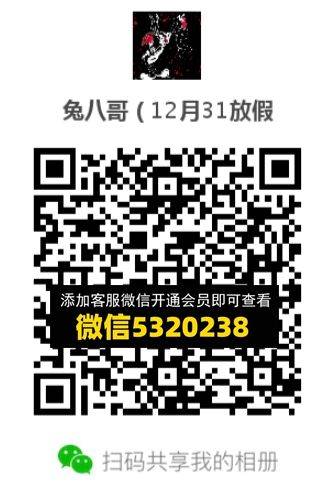 常熟外贸村微商相册 (555)
