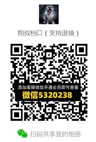常熟外贸村微商相册 (558)