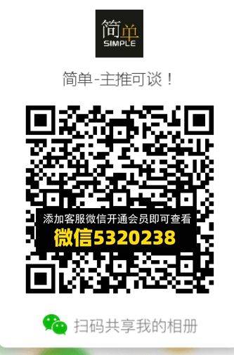 常熟外贸村微商相册 (563)