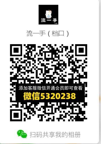 常熟外贸村微商相册 (564)