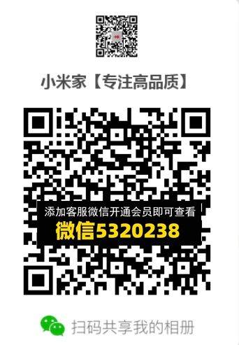 常熟外贸村微商相册 (568)