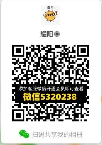 常熟外贸村微商相册 (571)