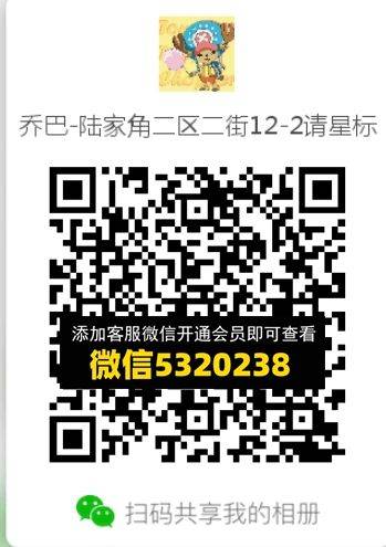 常熟外贸村微商相册 (572)