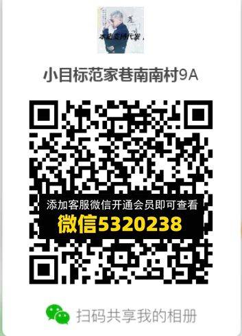常熟外贸村微商相册 (574)