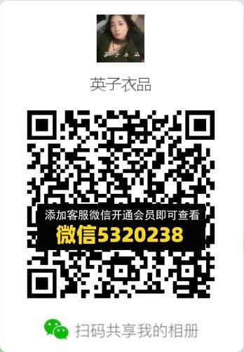 常熟外贸村微商相册 (576)