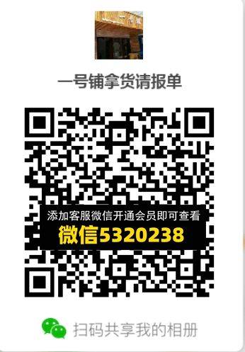 常熟外贸村微商相册 (577)