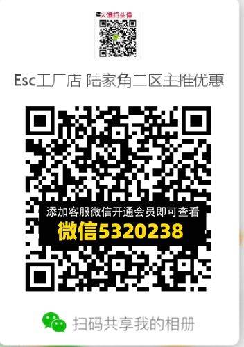 常熟外贸村微商相册 (584)