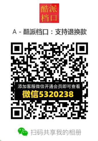 常熟外贸村微商相册 (585)