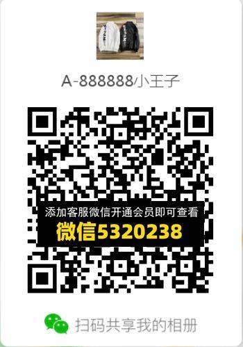常熟外贸村微商相册 (587)