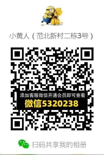 常熟外贸村微商相册 (590)