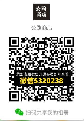 常熟外贸村微商相册 (594)