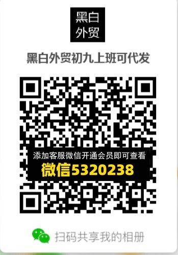 常熟外贸村微商相册 (595)