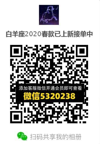 常熟外贸村微商相册 (596)