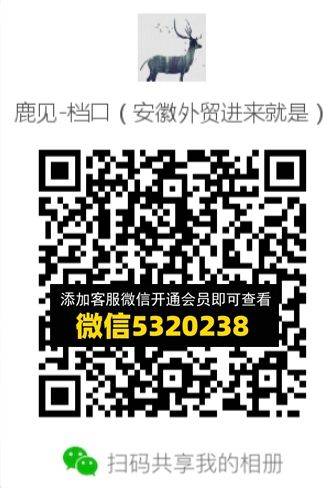 常熟外贸村微商相册 (601)