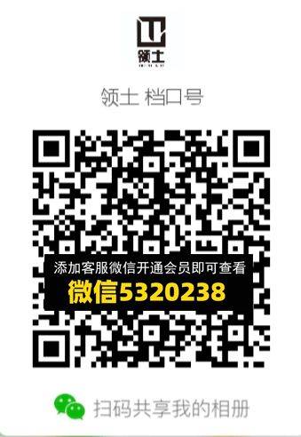 常熟外贸村微商相册 (602)