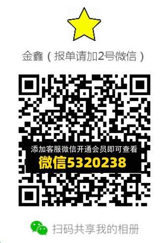 常熟外贸村微商相册 (607)