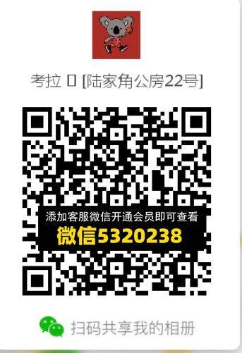 常熟外贸村微商相册 (609)