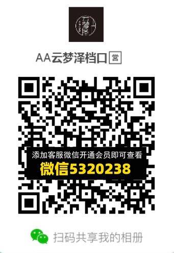 常熟外贸村微商相册 (611)