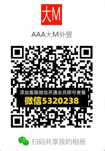 常熟外贸村微商相册 (612)