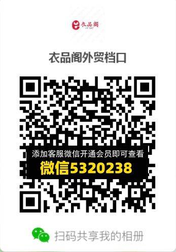 常熟外贸村微商相册 (615)
