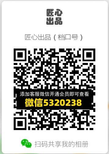 常熟外贸村微商相册 (619)