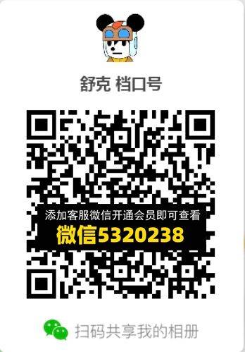 常熟外贸村微商相册 (620)