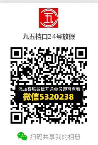 常熟外贸村微商相册 (621)