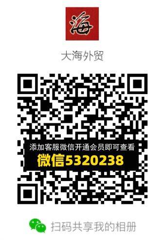 常熟外贸村微商相册 (622)