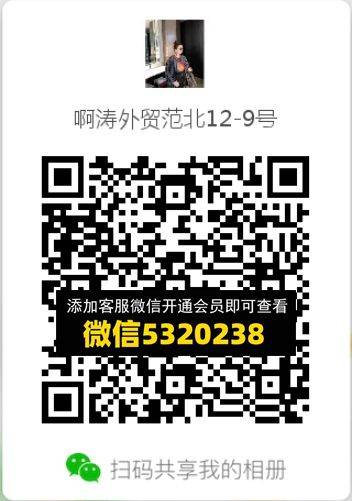 常熟外贸村微商相册 (625)