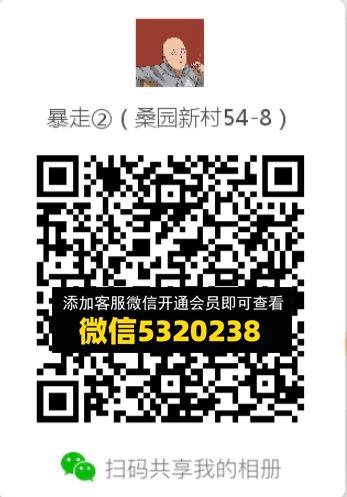 常熟外贸村微商相册 (626)