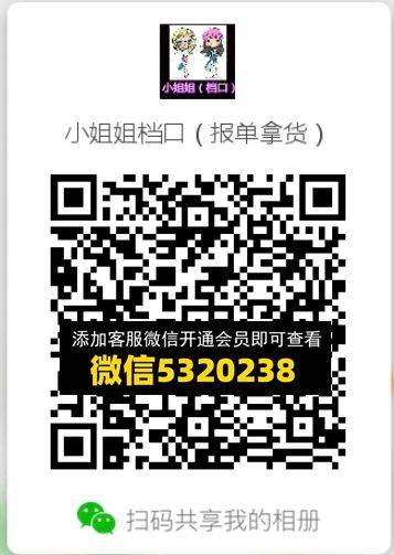 常熟外贸村微商相册 (628)