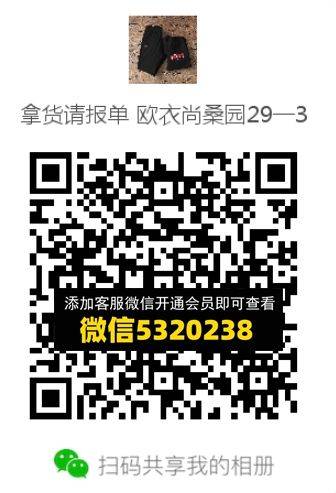 常熟外贸村微商相册 (639)