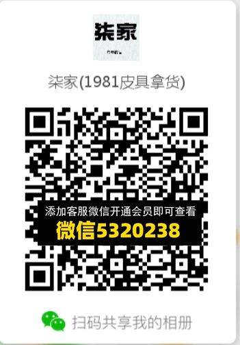 常熟外贸村微商相册 (640)